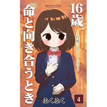 Amazon.co.jp 最新リリース: 教育学 の新着ランキングです。